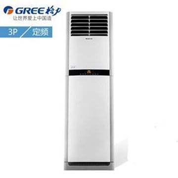 图片 格力/GREE KFR-72LW/(72591S)NhAd-2  空调 （新悦雅柜机 立柜式 定频 3p/3匹冷暖 2级能效 380V )