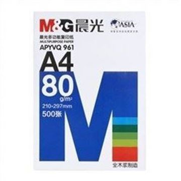 图片 晨光（M&G） APYVQ961 复印纸(A4/80克) 1箱(5包)