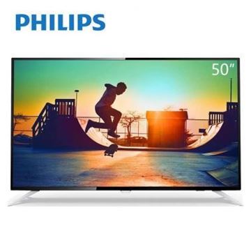 图片 飞利浦/Philips 50PUF6132/T3 (飞利浦（Philips）50PUF6132/T3 50英寸高清LED液晶平板电视机)