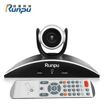 图片 润普 RP-A3-720 (润普（Runpu） 润普USB视频会议摄像头/高清会议摄像机设备/软件系统终端 RP-A3-720(3倍变焦))