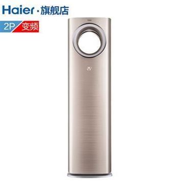 图片 海尔/Haier SKFR-50LW/10WAC21AU1(香槟金) (海尔/Haier SKFR-50LW/10WAC21AU1(香槟金) (一级能效 2匹 变频 冷暖 空调柜机 立柜式空调 自清洁空调))