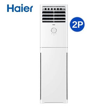 图片 海尔/Haier KFR-50LW/23XDA32 (普通空调机 海尔/Haier KFR-50LW/23XDA32 (海尔/Haier KFR-50LW/23XDA32 (海尔（Haier）KFR-50LW/23XDA32 套机 2匹冷暖定频柜机空调 海尔空调) 包含送货上门)