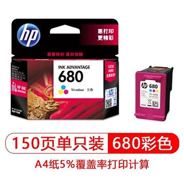 图片 HP HP 680 彩色墨盒 (HP一体式墨盒HP680彩色墨盒F6V26AA)