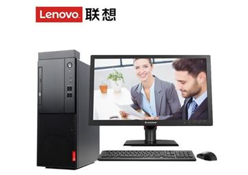 图片 联想/Lenovo 启天M410-D041 (联想M410 I5-7500 8G 1TB硬盘 DVD 21.5寸显示器 三年免费上门保修服务)