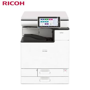 图片 理光（Ricoh）IMC2500盖板 彩色数码复合机复印/打印/扫描/盖板/双面器/工作台/上门安装/一年保修