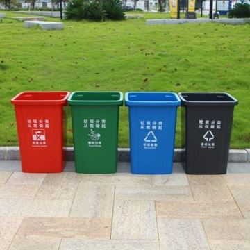 图片 小号25L 摇盖式分类垃圾桶户外带盖垃圾桶（红色 带盖 餐厨垃圾）