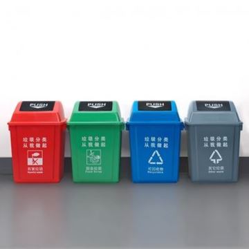 图片 匠王 BY009378 20L户外垃圾桶（红/蓝/绿/灰色） 分类塑料垃圾桶